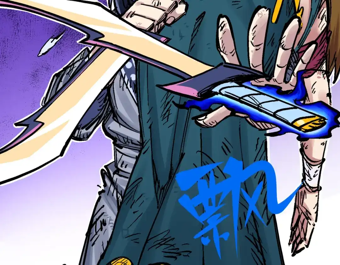 《黑白双龙》8-009 唤醒 第27页
