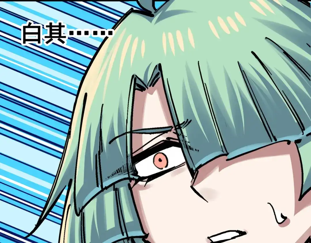 《黑白双龙》8-010 混战 第134页