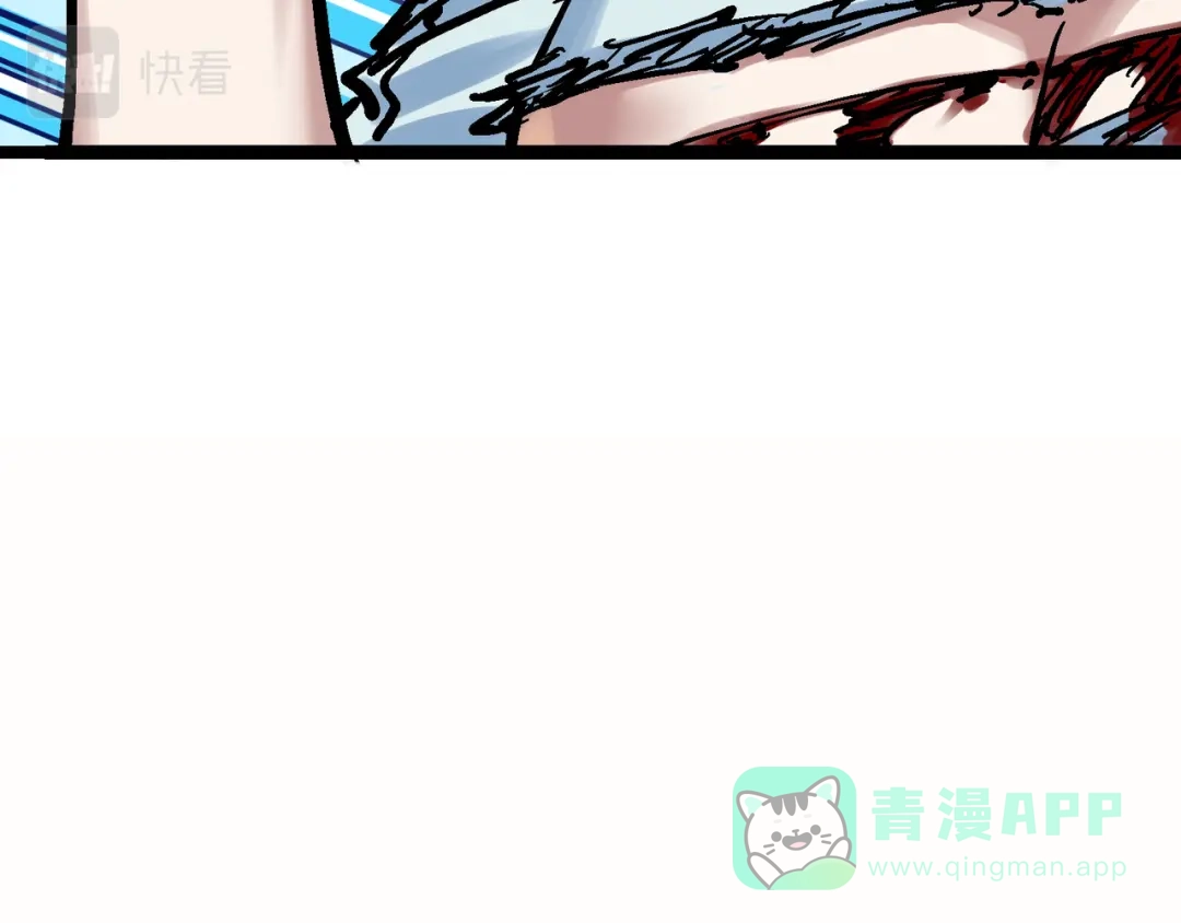 《黑白双龙》8-010 混战 第136页