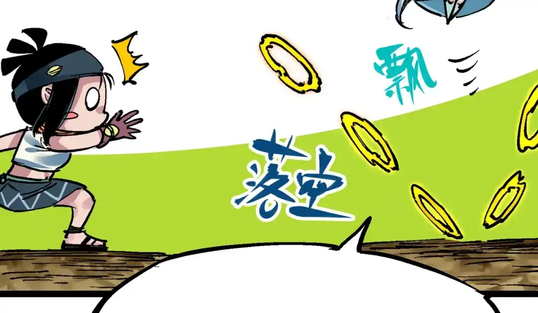 《黑白双龙》8-010 混战 第27页