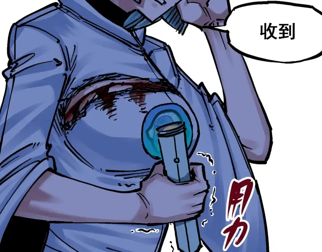 《黑白双龙》8-010 混战 第57页