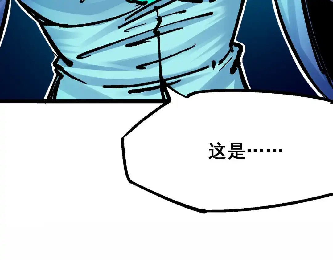 《黑白双龙》8-010 混战 第118页