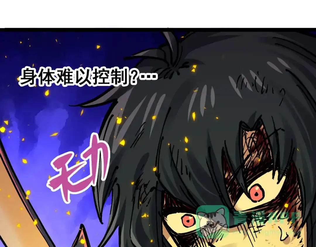 《黑白双龙》8-010 混战 第31页