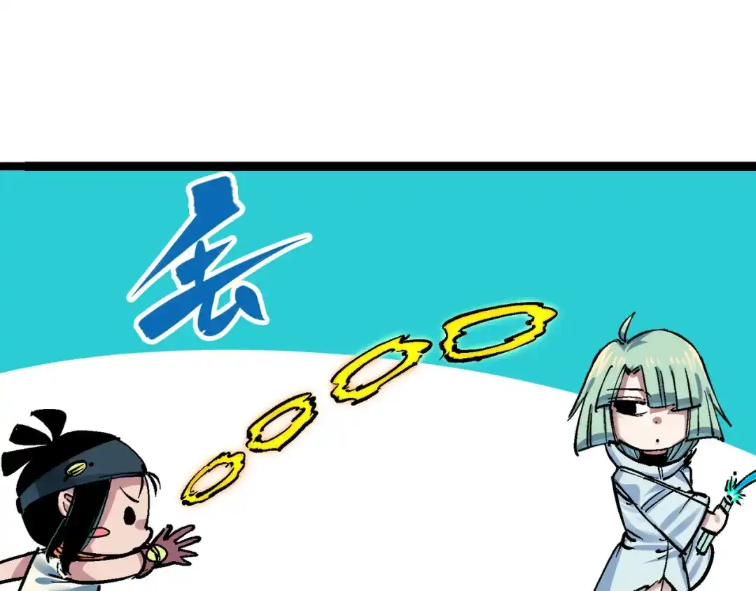 《黑白双龙》8-010 混战 第25页