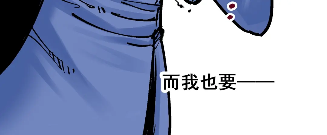 《黑白双龙》8-010 混战 第58页