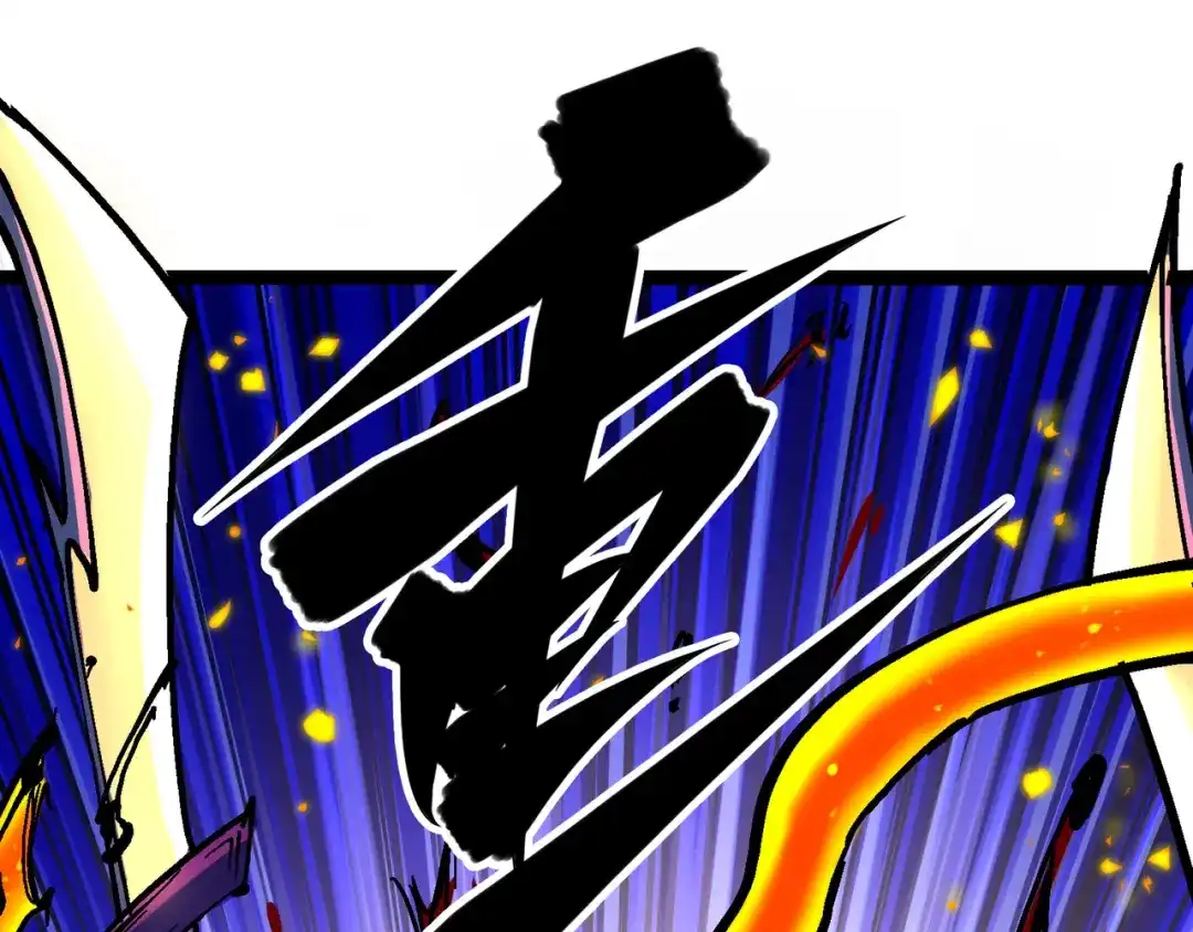 《黑白双龙》8-010 混战 第64页