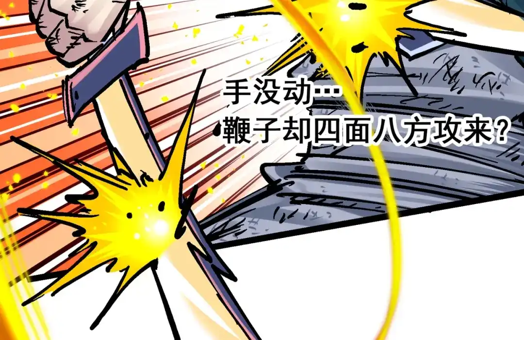 《黑白双龙》8-010 混战 第14页