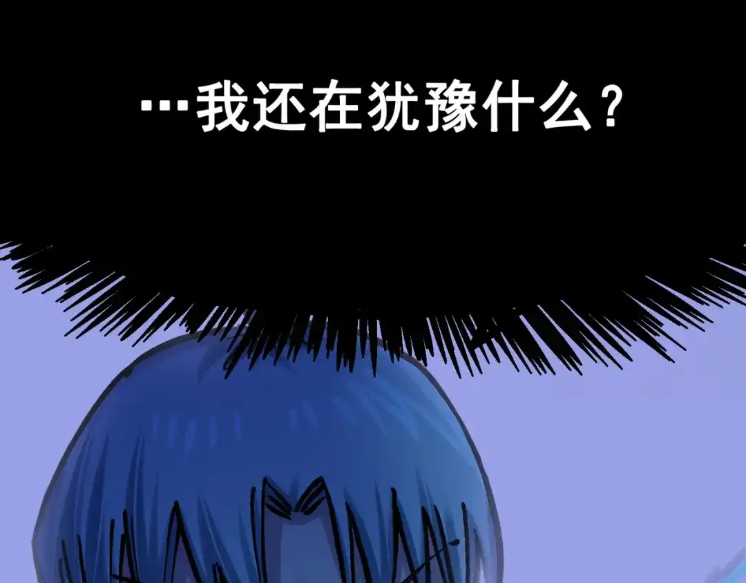 《黑白双龙》8-010 混战 第53页