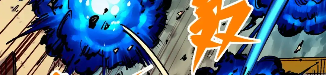 《黑白双龙》8-011 谢谢你 第23页