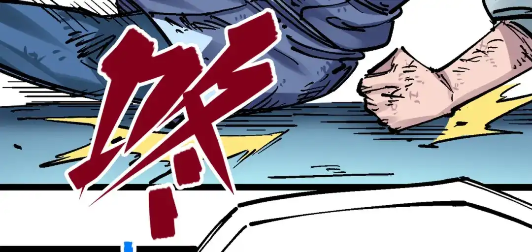 《黑白双龙》8-011 谢谢你 第38页