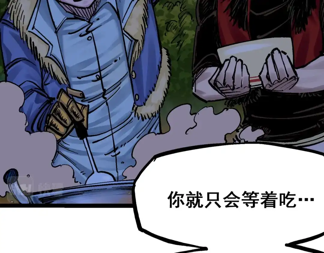 《黑白双龙》8-011 谢谢你 第60页