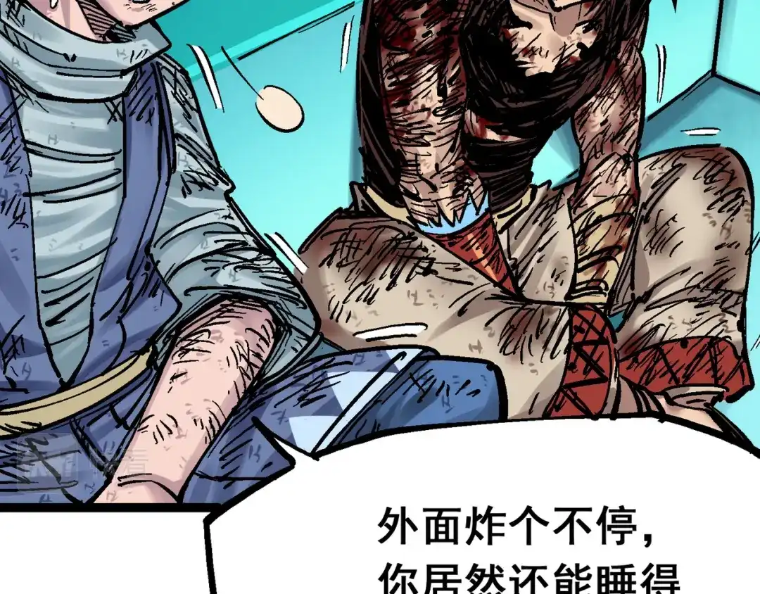 《黑白双龙》8-011 谢谢你 第47页