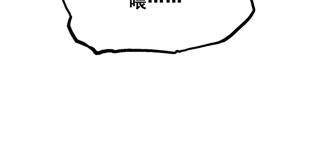 《黑白双龙》8-011 谢谢你 第107页