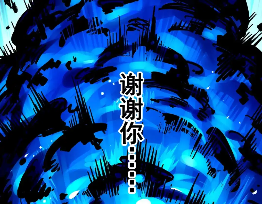 《黑白双龙》8-011 谢谢你 第129页