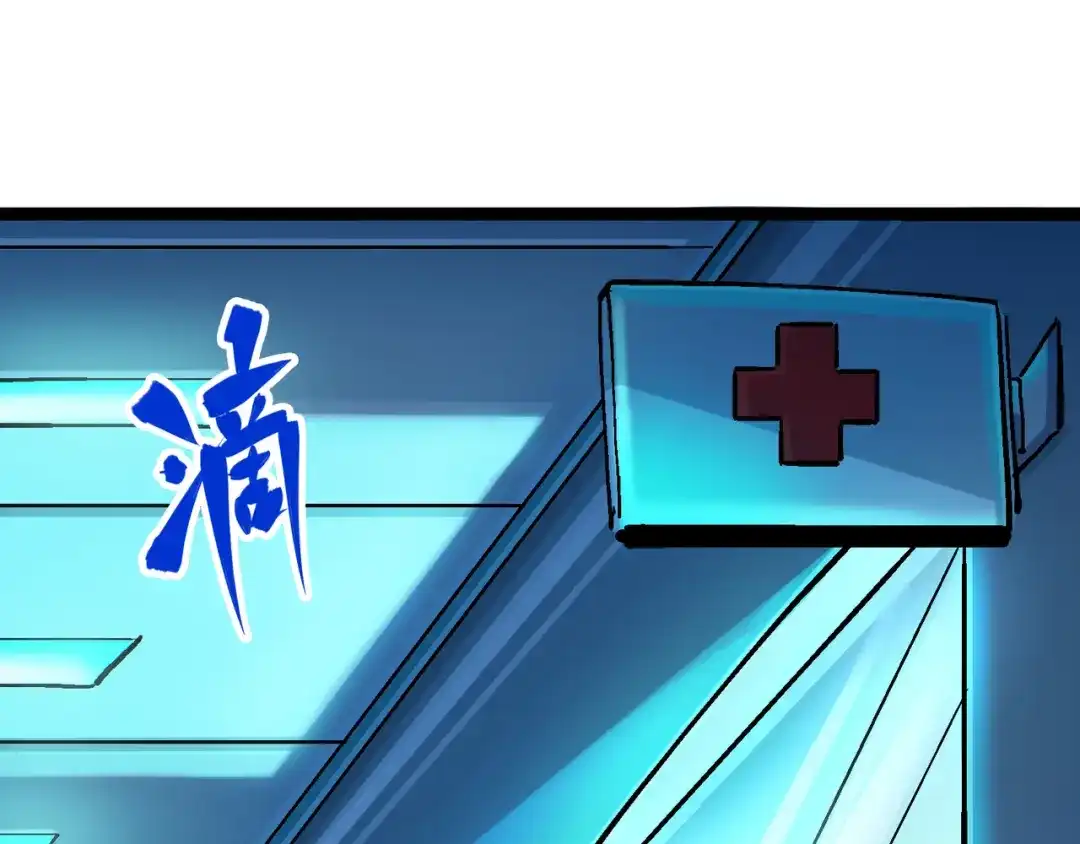《黑白双龙》8-012 尾声 第144页