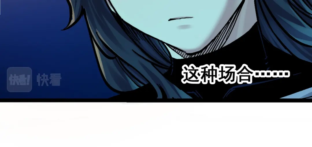 《黑白双龙》8-012 尾声 第82页