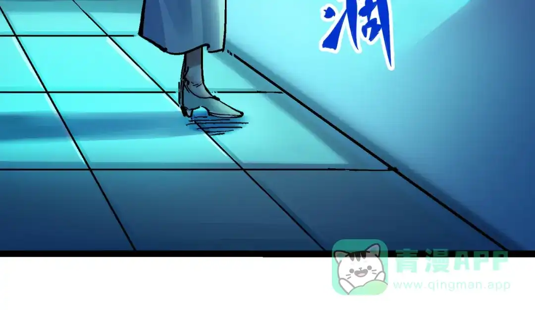 《黑白双龙》8-012 尾声 第146页