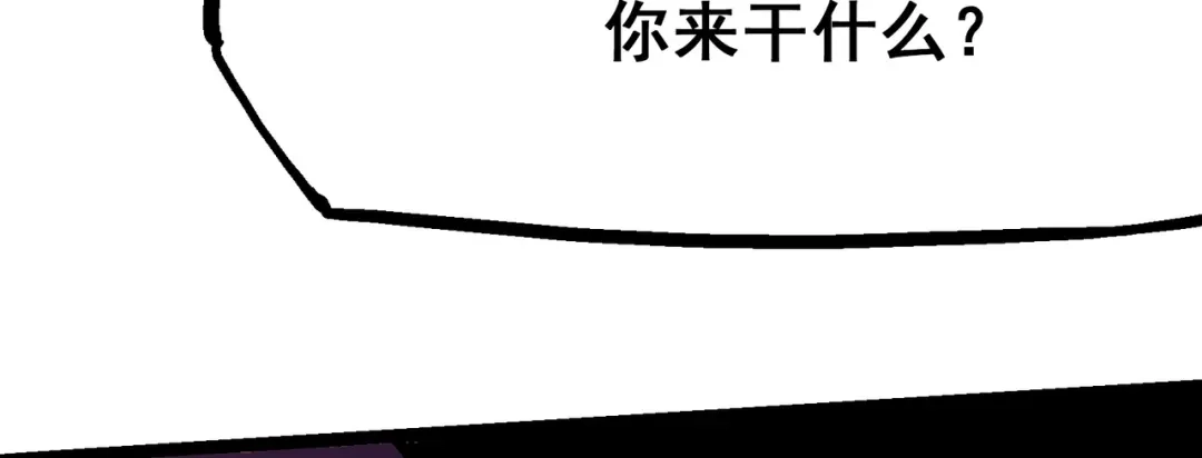 《黑白双龙》8-012 尾声 第98页