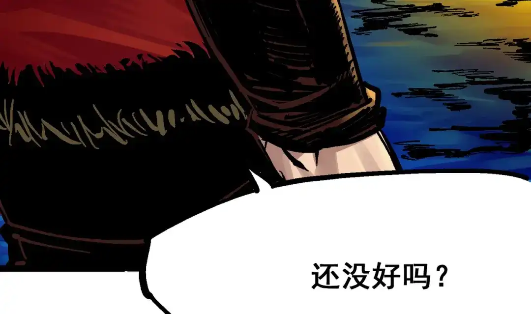 《黑白双龙》8-012 尾声 第3页