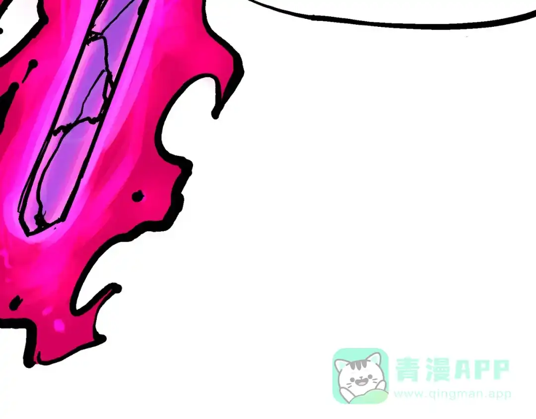 《黑白双龙》8-012 尾声 第116页