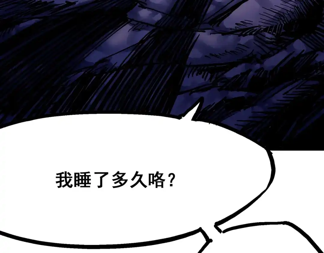 《黑白双龙》8-012 尾声 第172页