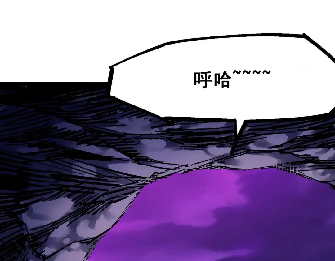 《黑白双龙》8-012 尾声 第169页