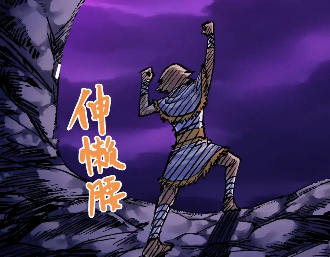 《黑白双龙》8-012 尾声 第170页