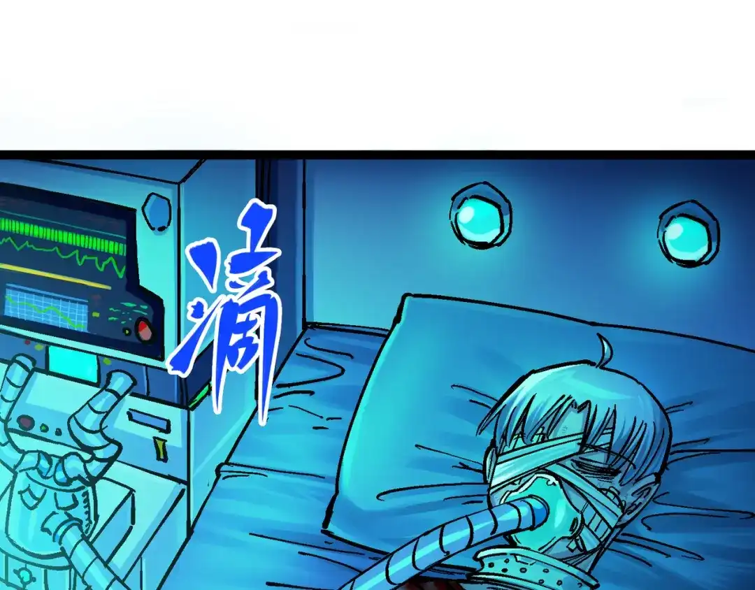 《黑白双龙》8-012 尾声 第153页