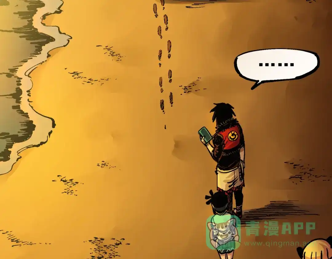 《黑白双龙》8-012 尾声 第21页
