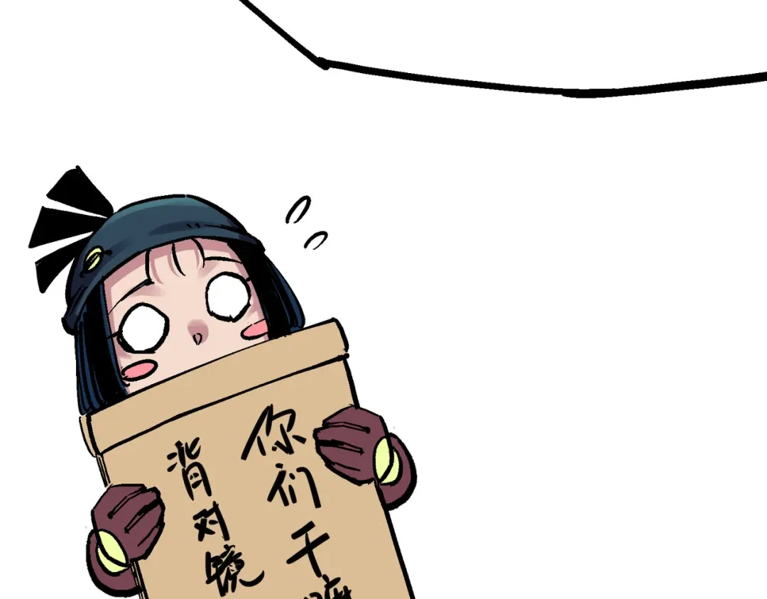 《黑白双龙》8-012 尾声 第4页