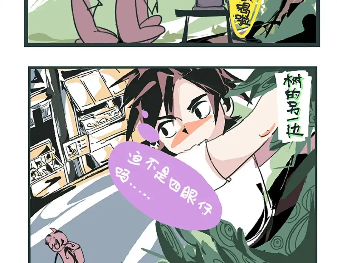 《黑白双龙》同人展示 第七期 第10页