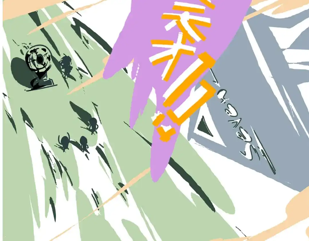 《黑白双龙》同人展示 第七期 第39页