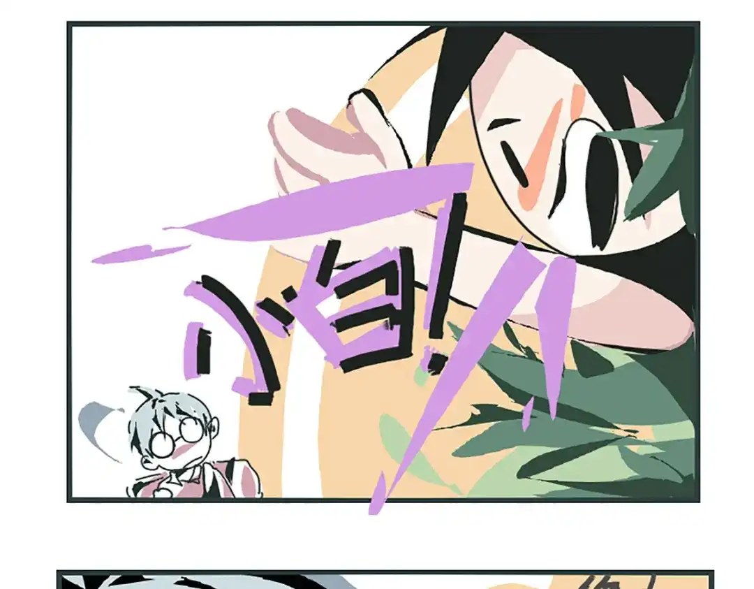《黑白双龙》同人展示 第七期 第12页