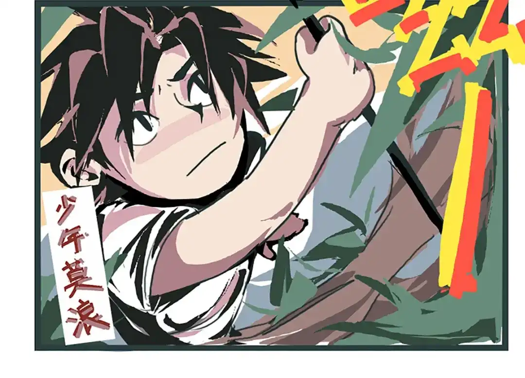《黑白双龙》同人展示 第七期 第8页