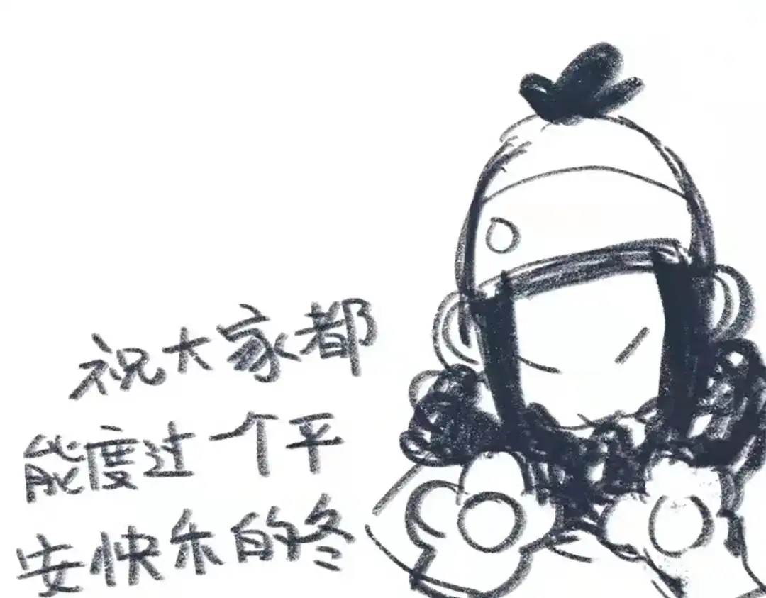 《黑白双龙》同人展示 第七期 第53页