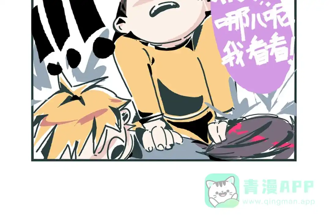 《黑白双龙》同人展示 第七期 第36页