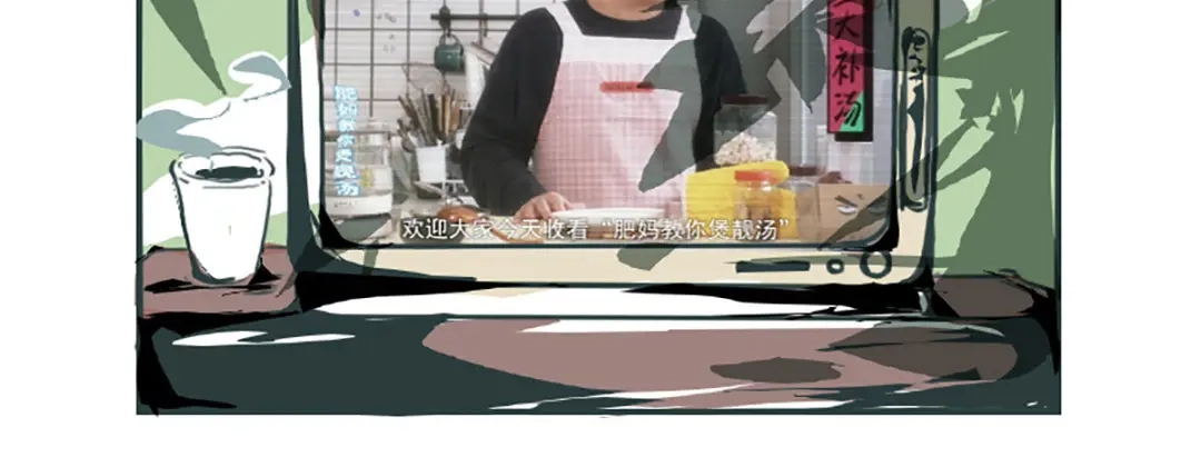 《黑白双龙》同人展示 第七期 第3页
