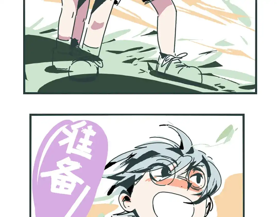 《黑白双龙》同人展示 第七期 第28页