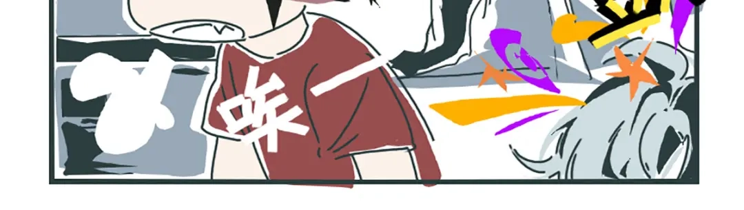 《黑白双龙》同人展示 第七期 第23页