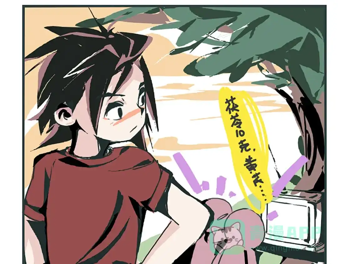 《黑白双龙》同人展示 第七期 第16页