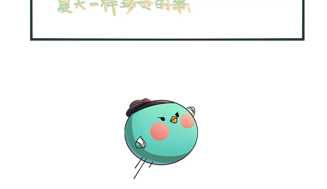 《黑白双龙》同人展示 第七期 第44页