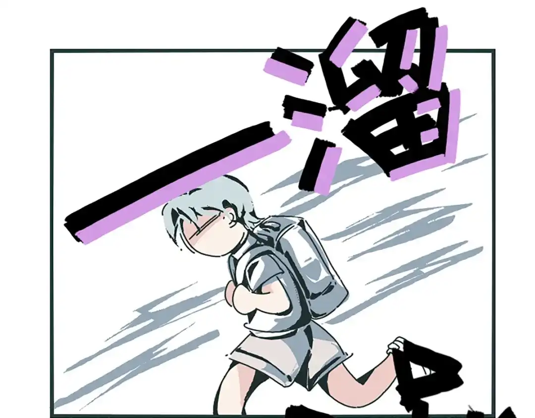 《黑白双龙》同人展示 第七期 第14页