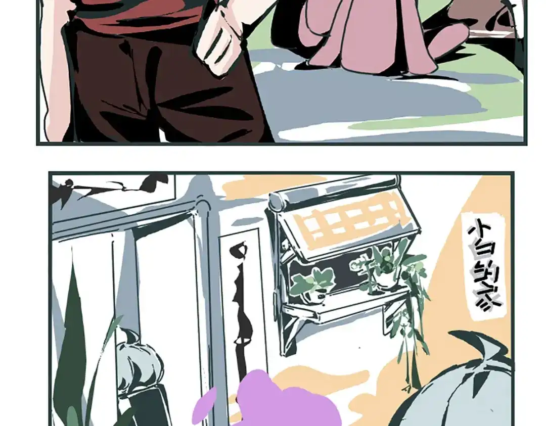 《黑白双龙》同人展示 第七期 第17页