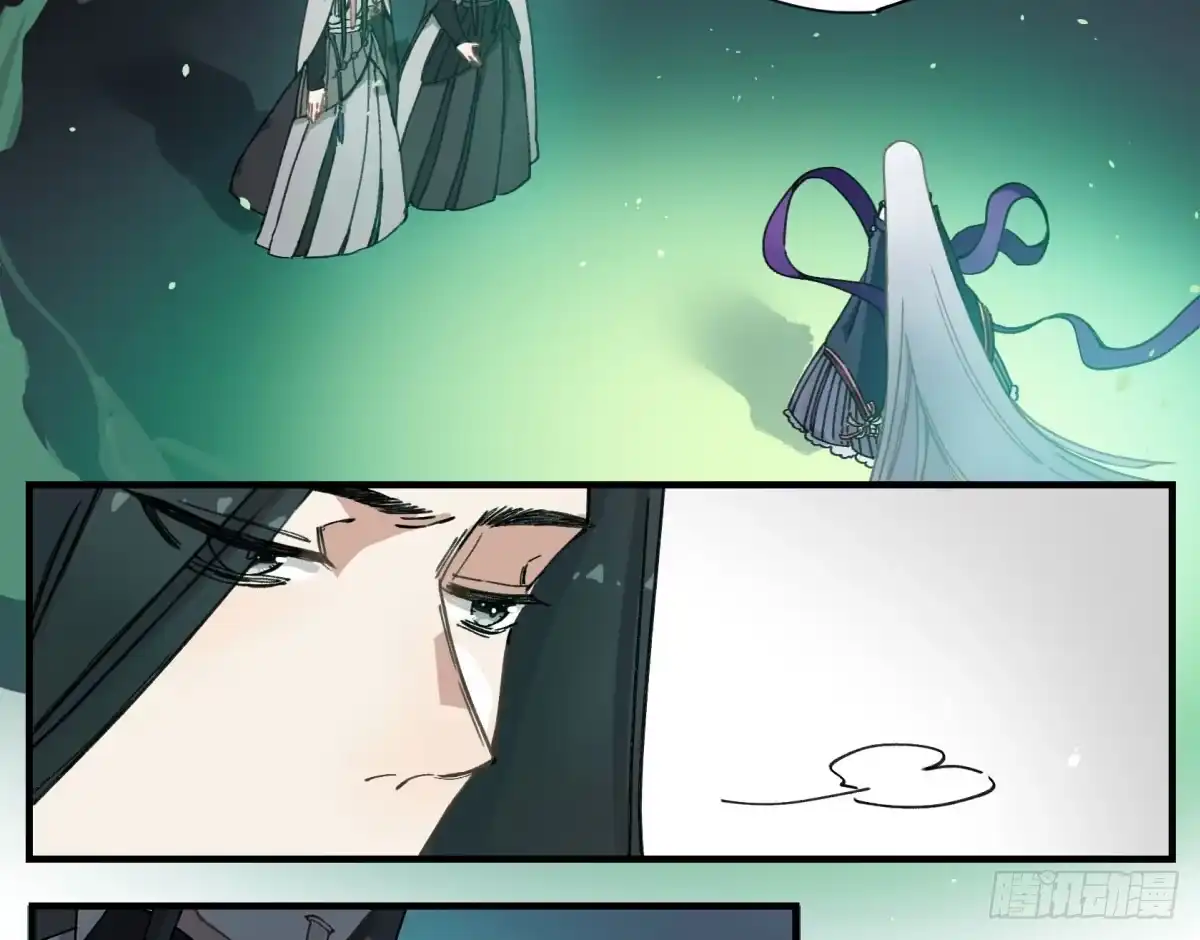 黑白有常 虚假的爱情故事 第179页
