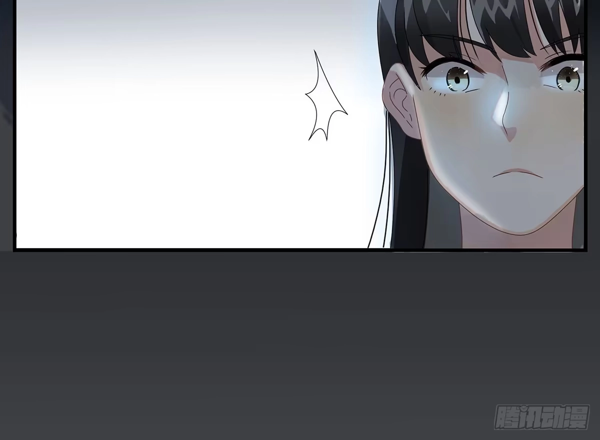 黑白有常 虚假的爱情故事 第18页