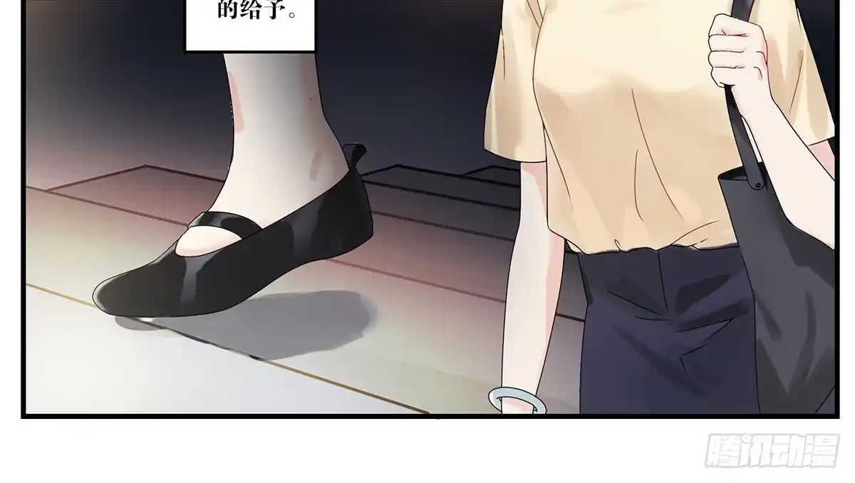 黑白有常 虚假的爱情故事 第2页
