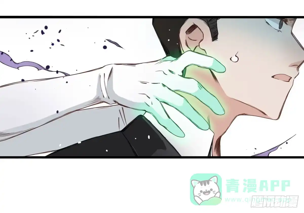 黑白有常 虚假的爱情故事 第96页