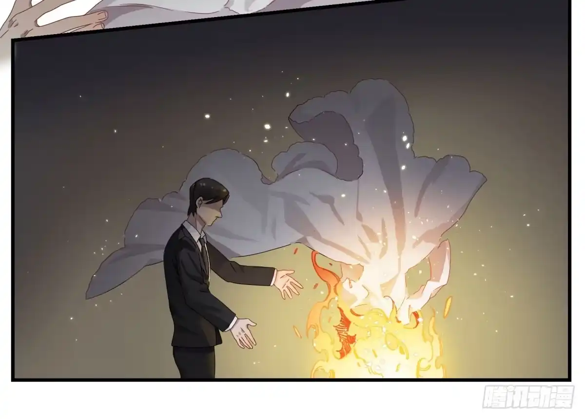 黑白有常 虚假的爱情故事 第64页