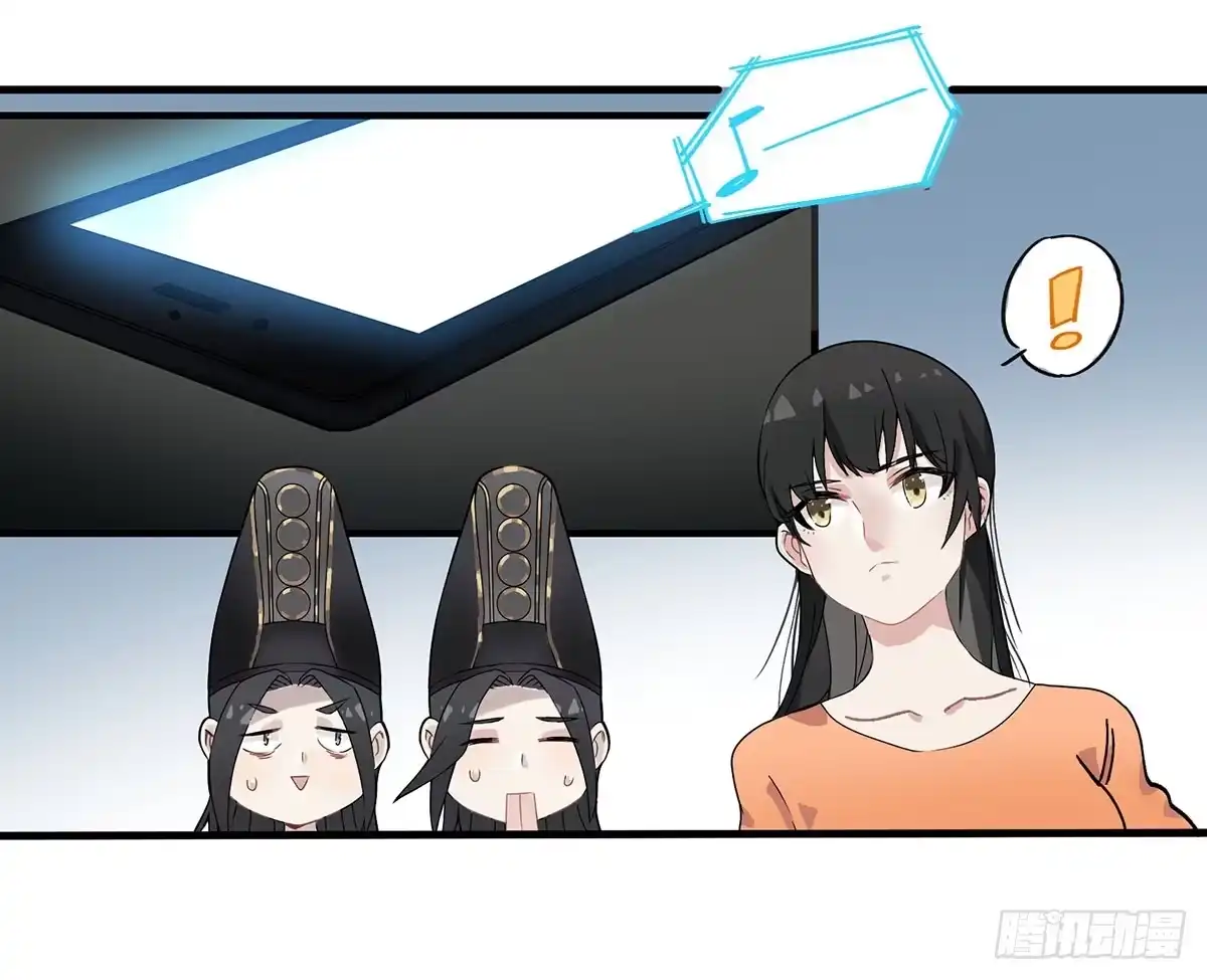 黑白有常 虚假的爱情故事 第23页