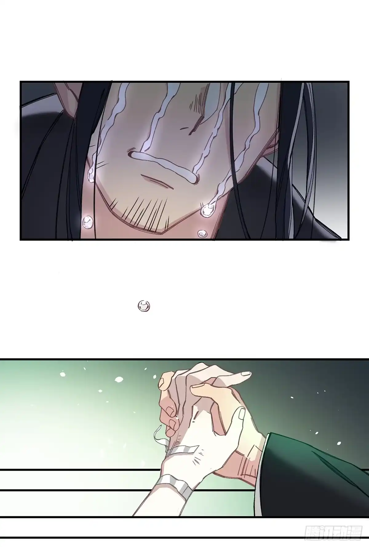 黑白有常 驱魔舞 第30页